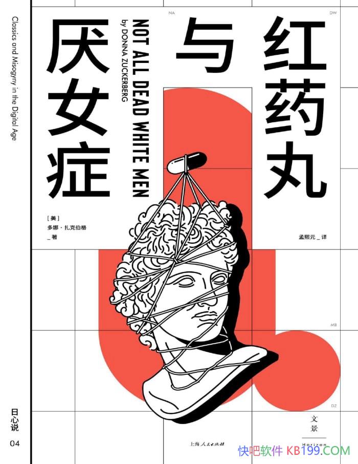 ����ҩ������Ů֢��[��]���ȡ����˲���/���������/epub+mobi+azw3+pdf 