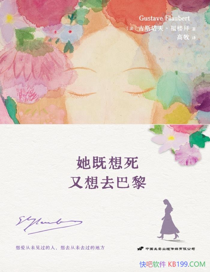 ����������������ȥ���衷��˹���򡤸�¥��/ ��ѧ /epub+mobi+azw3+pdf  