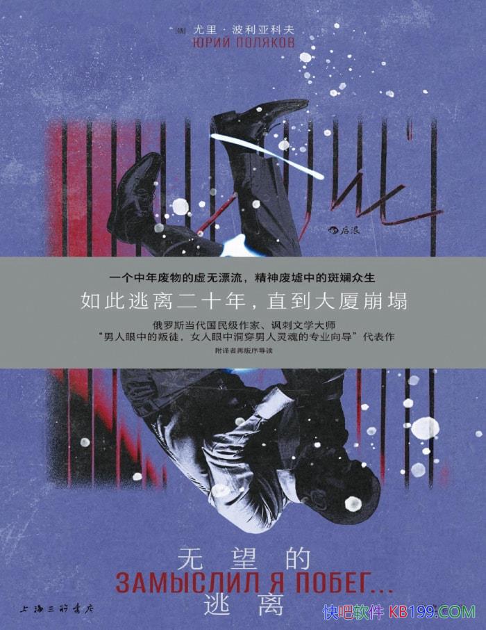 �����������롷[��]��������ǿƷ�/������ѧС˵/epub+mobi+azw3+pdf   
