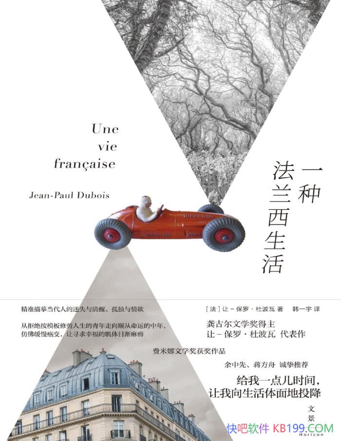 ��һ�ַ��������[��] ��-���ޡ��Ų���/��ѧС˵ /epub+mobi+azw3+pdf  