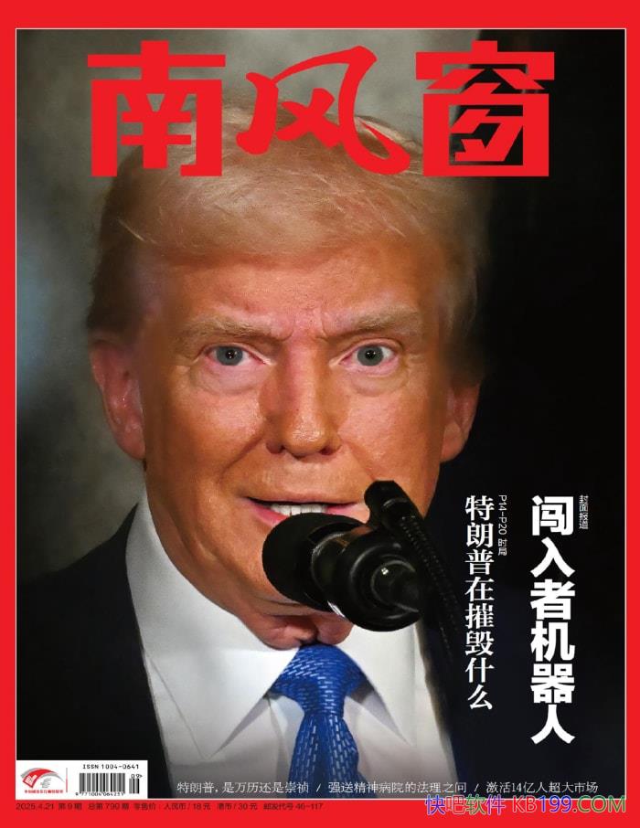 ���Ϸ細��2025���9�ڡ�/�۽�ȫ������ʱ������־/epub+mobi+azw3+pdf 
