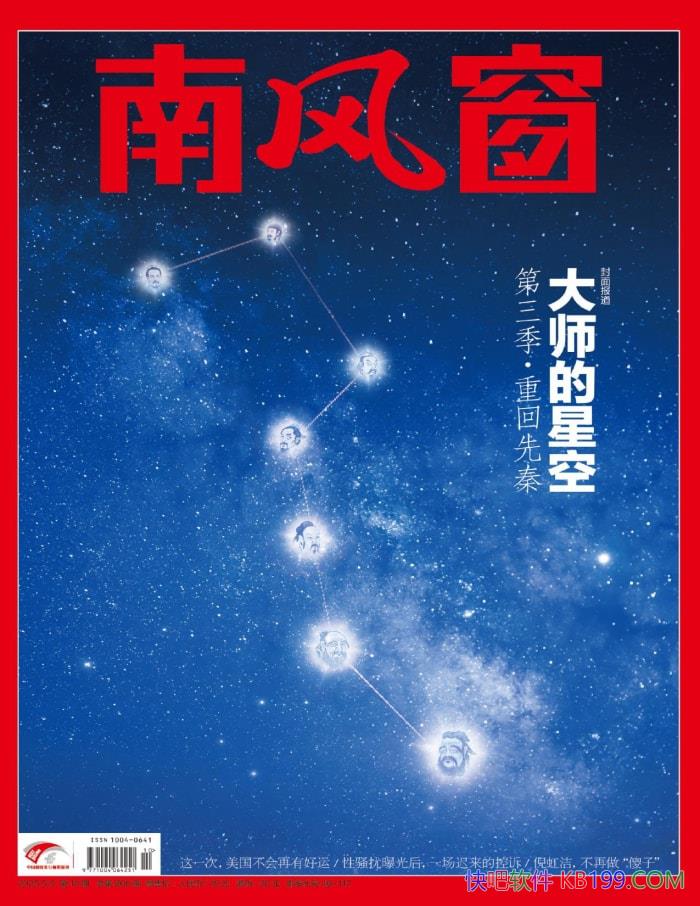 ���Ϸ細��2025���10�ڡ�/�۽�ȫ������ʱ����־ /epub+mobi+azw3+pdf 