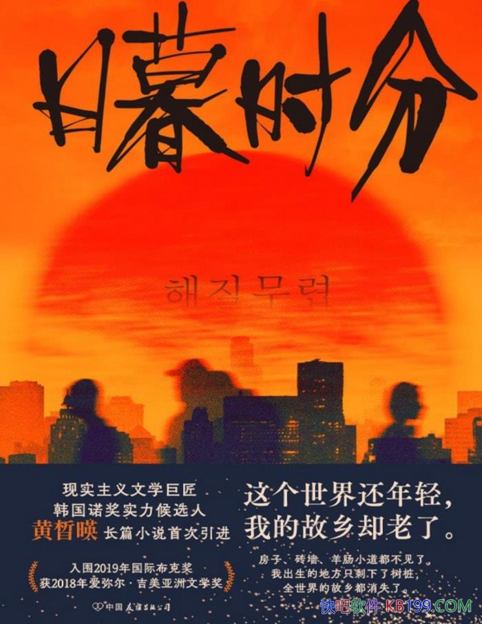 ����ĺʱ�֡�[��] �ƕ���/ǿ�����ǫѷ����˼֮��/epub+mobi+azw3+pdf  