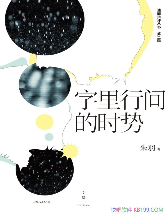 �������м��ʱ�ơ�����/������ѧʵ���������о� /epub+mobi+azw3+pdf 