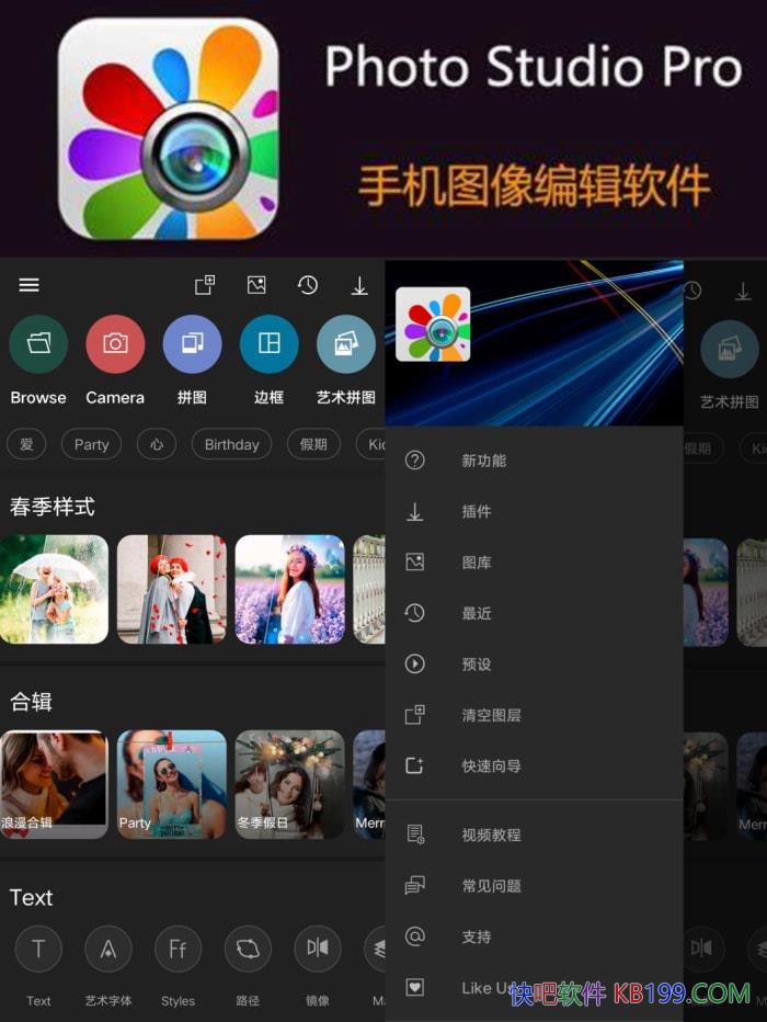 Ӱ¥ Photo Studio PRO v2.8.2.4355 ֱװ�����߼���/ǿ����Ƭ�༭Ӧ��
