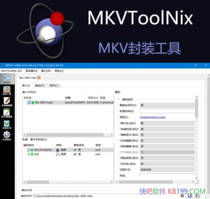 MKVToolNix v100.0.130 ���İ�/MKV��װ���߰�&��ý��������ʽ