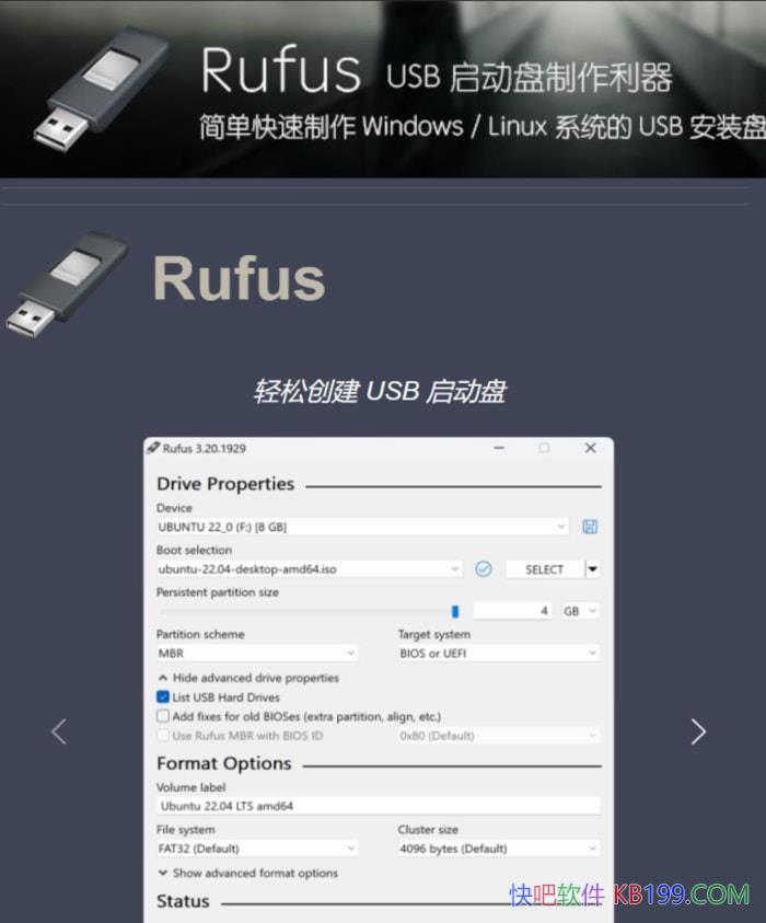 U������������Rufus v4.15.2396/С��ʵ����ѿ�Դ��U����������������