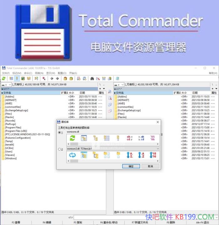 Total Commander 11.58 RC7 ������ǿ��/֧��ƴ������ĸ���ٶ�λ