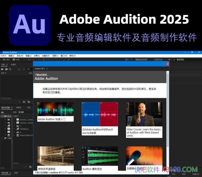 Adobe Audition 2026 v26.3.0.079 �������İ�/רҵ����Ƶ�༭��������Ƶ��������