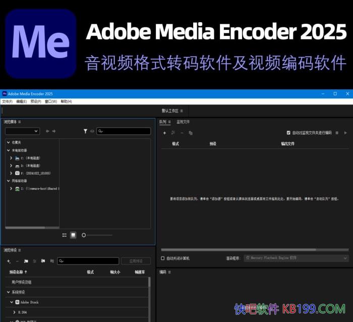 Adobe Media Encoder 2026 v26.3.1 �ƽ��/����Ƶ��ʽת�뼰�ӱ������� 