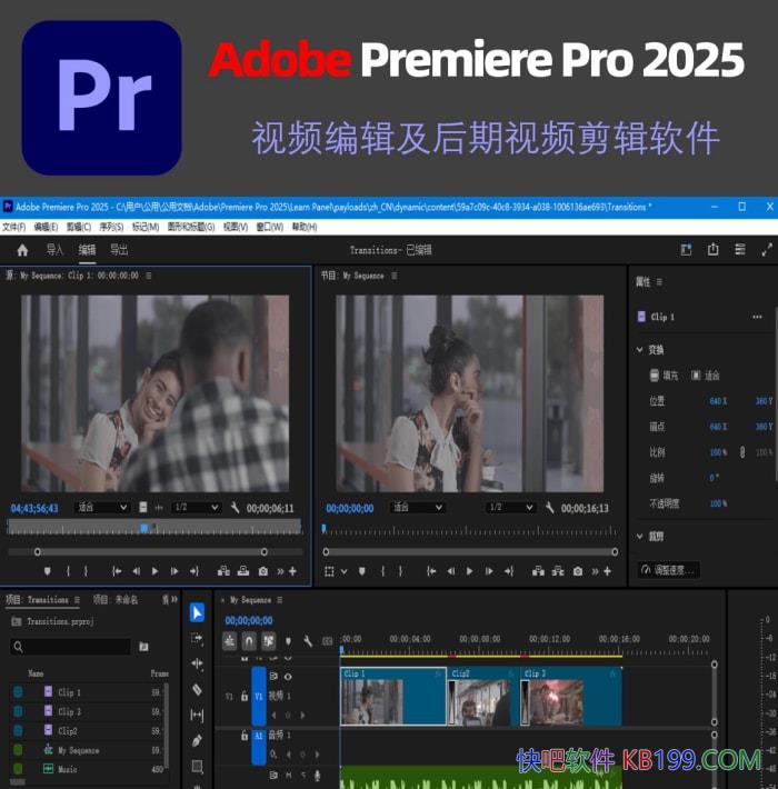 Adobe Premiere  2026 v26.3.0 �ƽ�������İ�װ��