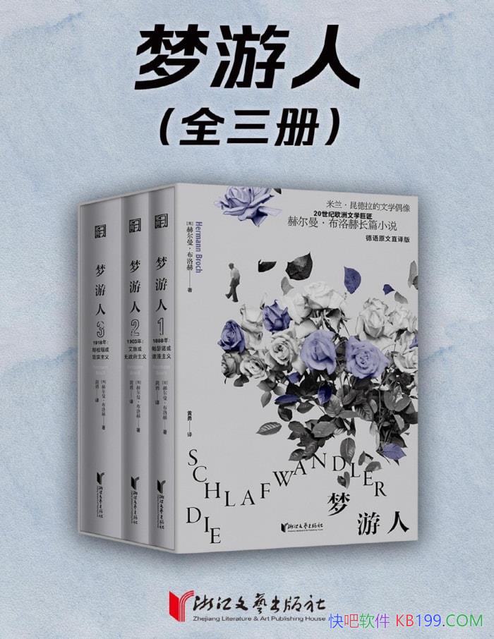 �������ˡ�[ȫ����]�ն����������/���ִ�������ѧ/epub+mobi+azw3+pdf 