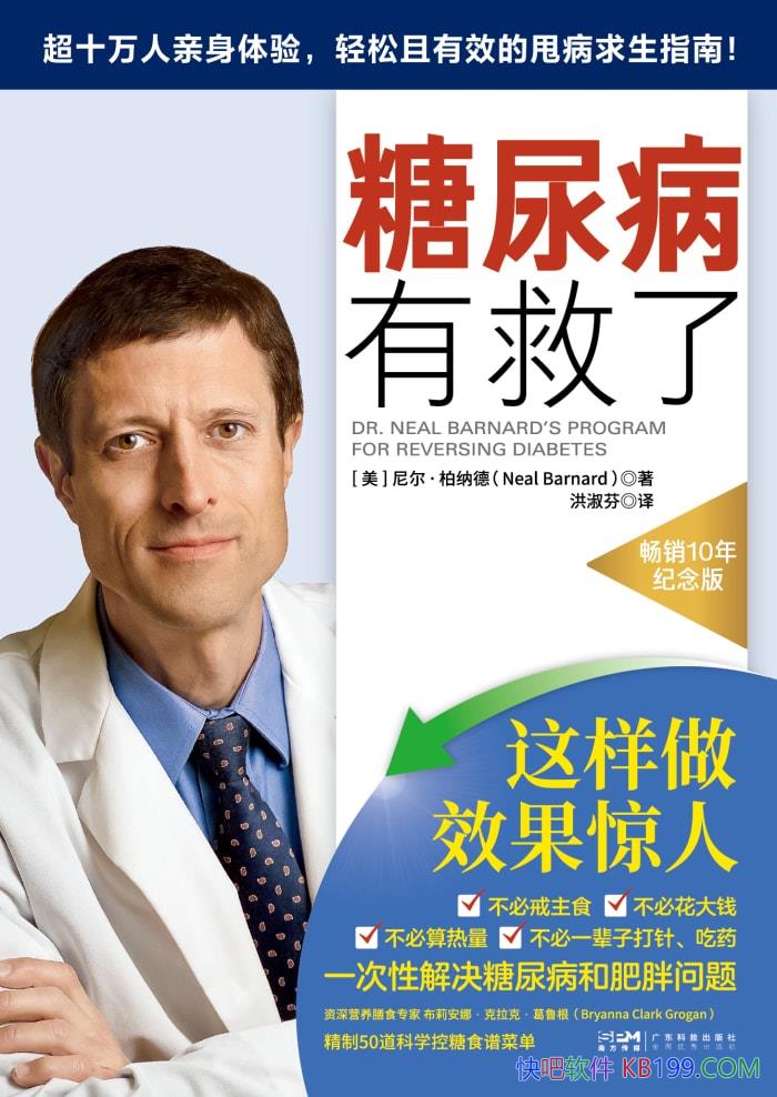 �������о��ˡ�[��]��������ɵ�/������ת���� /epub+mobi+azw3+pdf   