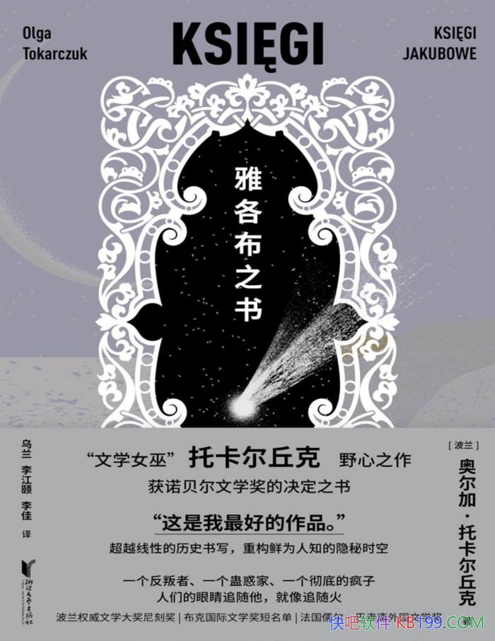 ���Ÿ���֮�顷�¶��ӡ��п������/��Ϊ��֪����ʷ/epub+mobi+azw3+pdf  