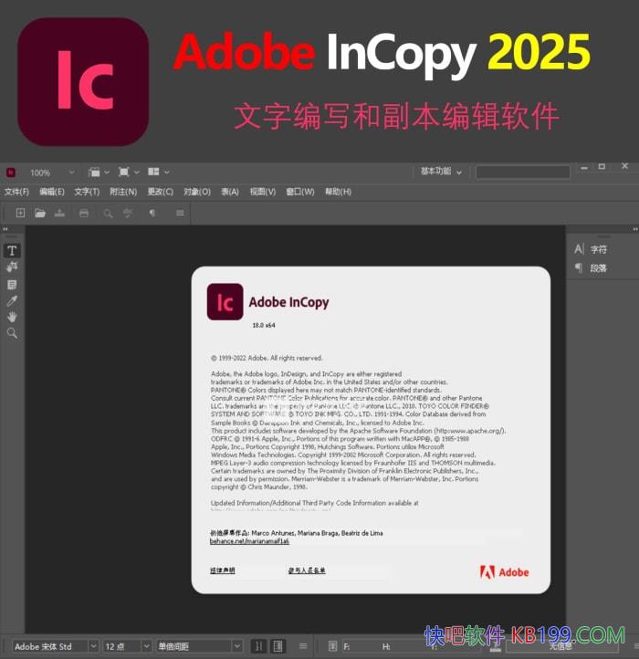 Adobe InCopy 2026 v21.4.0.074.0 �ƽ��/���ֱ�д�͸����༭����