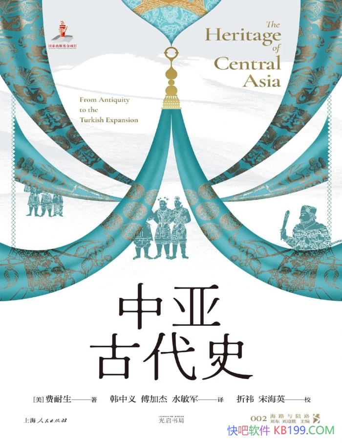 �����ǹŴ�ʷ��[��] ������/��Ʒ̽Ѱ�ִ�����֮�� /epub+mobi+azw3+pdf 