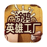 ͿѻӢ�۹��� ShapeHero Factory for Mac/�ںϹ���Roguelite������Ҫ��