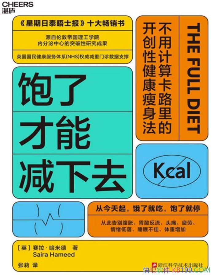�����˲��ܼ���ȥ�����������׵�/ �����ļ��ط��� /epub+mobi+azw3+pdf  