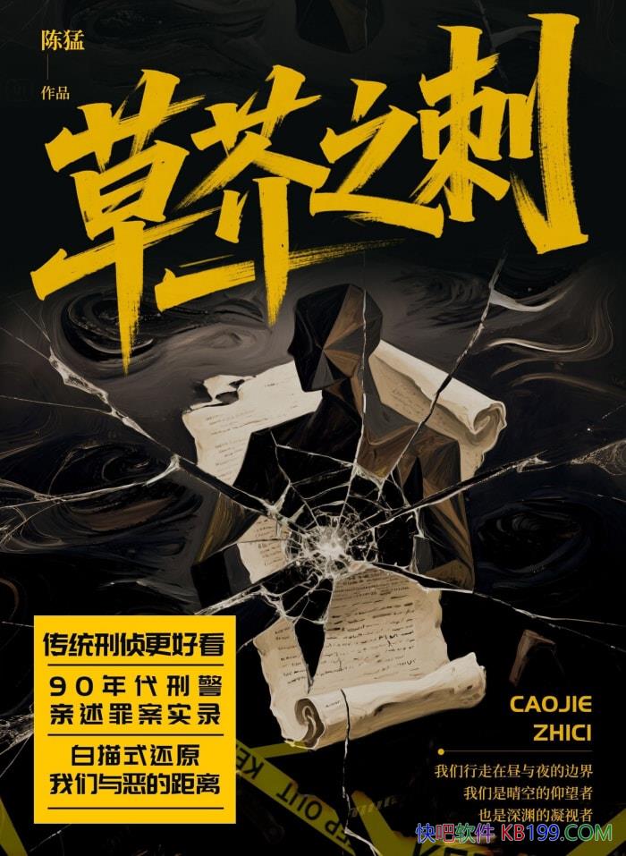 ���ݽ�֮�̡�����/��̽��С���˿���룬����׷��/epub+mobi+azw3+pdf 