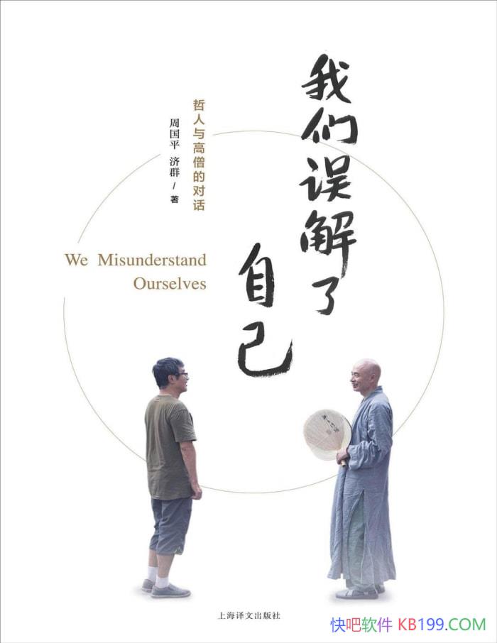 ������������Լ����ܹ�ƽ/���Ⱥ��ʦ����ȶ�̸ /epub+mobi+azw3+pdf 