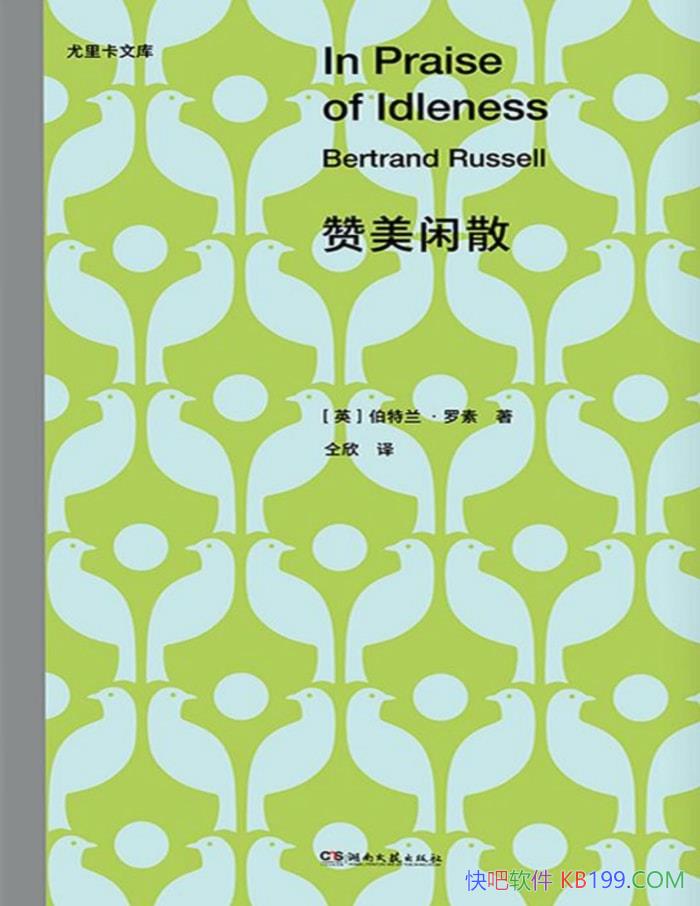 ��������ɢ��[Ӣ] ������������/�����ڵġ���ƽ����ѧ/epub+mobi+azw3+pdf 