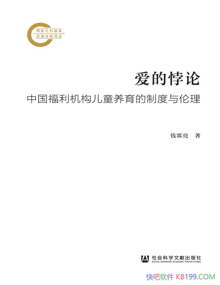 ���������: �й�����������ͯ�������ƶ���������/epub+mobi+azw3+pdf  