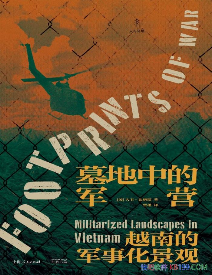 ��Ĺ���еľ�Ӫ��Խ�ϵľ��»����ۡ��������ȸ�˹ /epub+mobi+azw3+pdf 