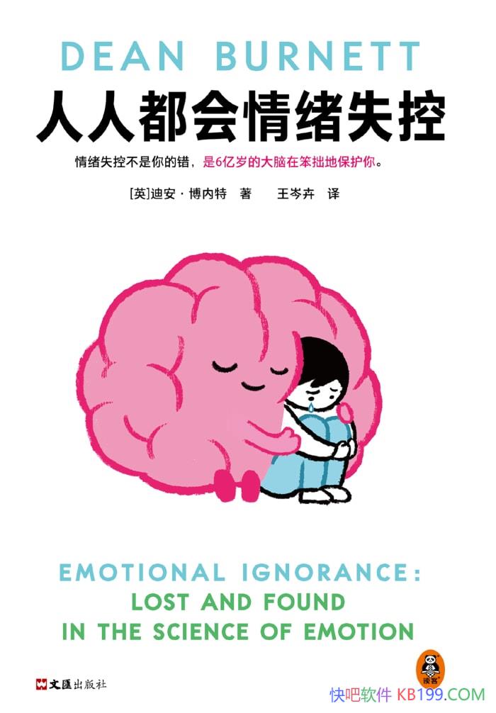 �����˶�������ʧ�ء��϶���������/ ѧ��������� /epub+mobi+azw3+pdf