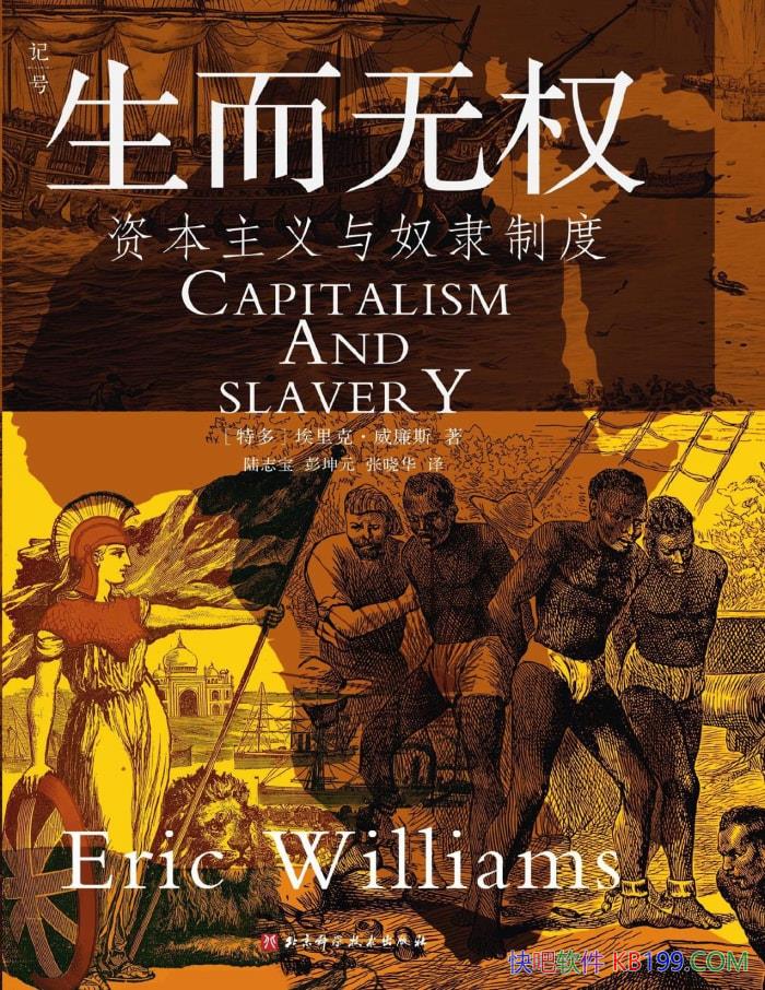 ��������Ȩ���ʱ�������ū���ƶȡ�����ˡ�����˹/epub+mobi+azw3+pdf   