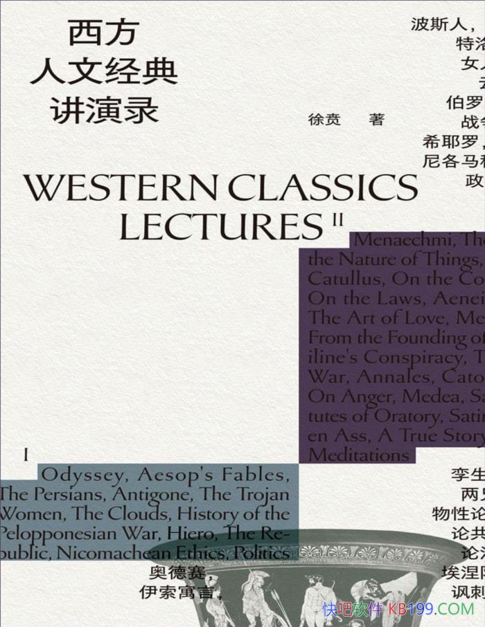 ���������ľ��佲��¼��[ȫ�Ĳ�] ����/����˼��ʷ/epub+mobi+azw3+pdf  