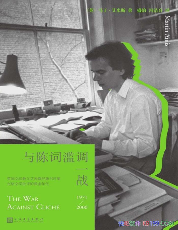 ����´��ĵ�һս (1917-2000) ��[Ӣ] ����������˹/epub+mobi+azw3+pdf   