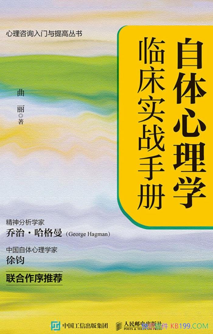 ����������ѧ�ٴ�ʵս�ֲᡷ����/��������ѧ����/epub+mobi+azw3+pdf 