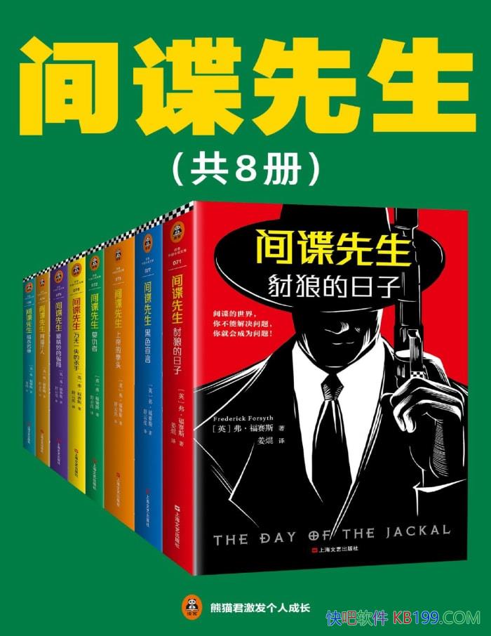 ���������ϵ�С�[���˲�]��������˹/���С˵����/epub+mobi+azw3+pdf  