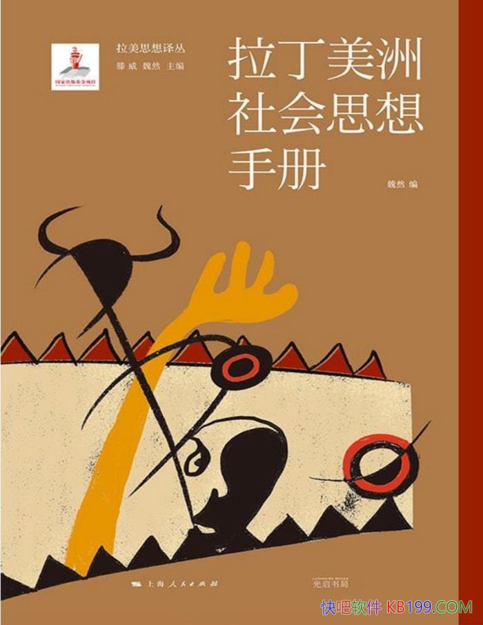 �������������˼���ֲᡷκȻ/����˼����Ҫ��Ʒ/epub+mobi+azw3+pdf 