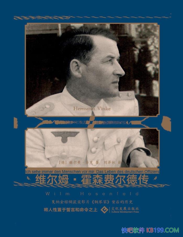 ��ά��ķ����ɭ�Ѷ��´���[��]�ն������ҿ�/���ﴫ��/epub+mobi+azw3+pdf 