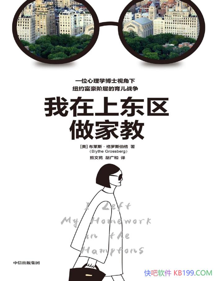 �������϶������ҽ̡�[��] ����˹������˹����/���/epub+mobi+azw3+pdf 