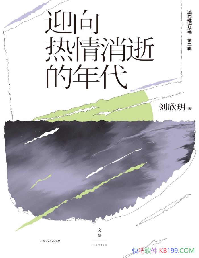 ��ӭ���������ŵ�����������h/��ѧ�л�õľ�ϲ/epub+mobi+azw3+pdf
