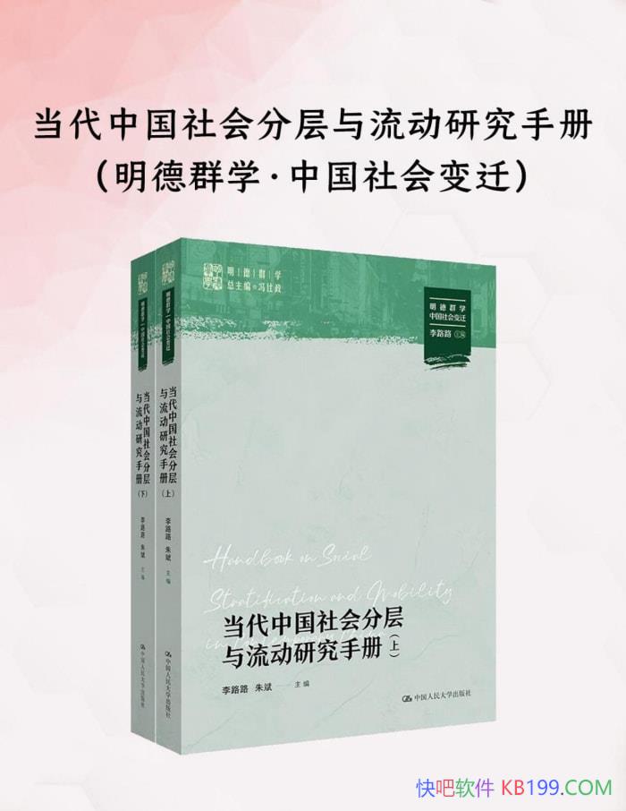 �������й����ֲ��������о��ֲᡷ[����]��··/epub+mobi+azw3+pdf 