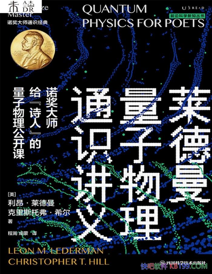 ����������������ͨʶ���塷[��]������������/��ѧ/epub+mobi+azw3+pdf  