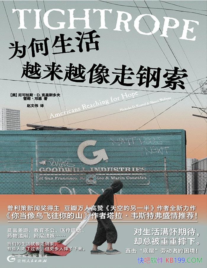 ��Ϊ������Խ��Խ���߸�����/д�ײ��Ͷ��ߵ�����/epub+mobi+azw3+pdf 