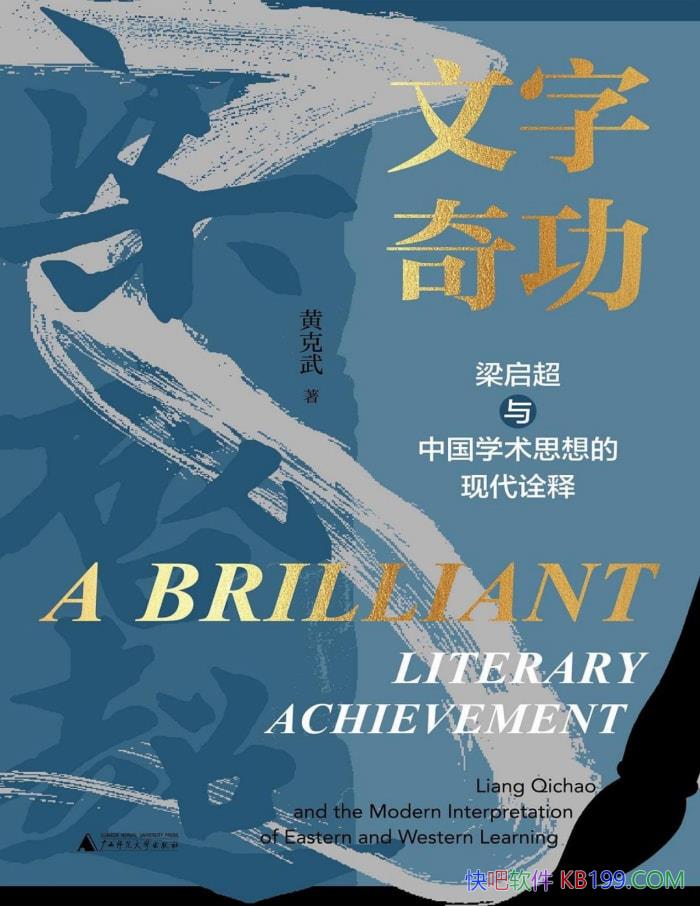 �������湦�����������й�ѧ��˼����ִ�ڹ�͡� /epub+mobi+azw3+pdf 