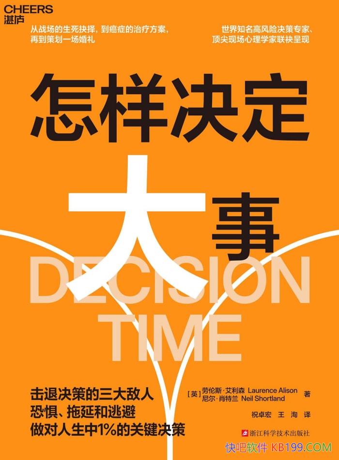 �������������£����˿־塢���Ӻ��ӱܡ�/ѧϰ��/epub+mobi+azw3+pdf 