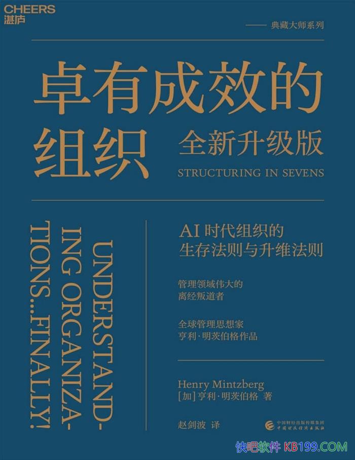 ��׿�г�Ч����֯��[��]���������Ĳ���/��ҵ�����/epub+mobi+azw3+pdf