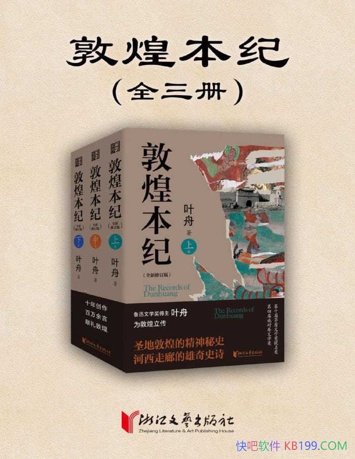 ���ػͱ��͡�[ȫ����] Ҷ��/ �ػʹ���ϵ��������� /epub+mobi+azw3+pdf 