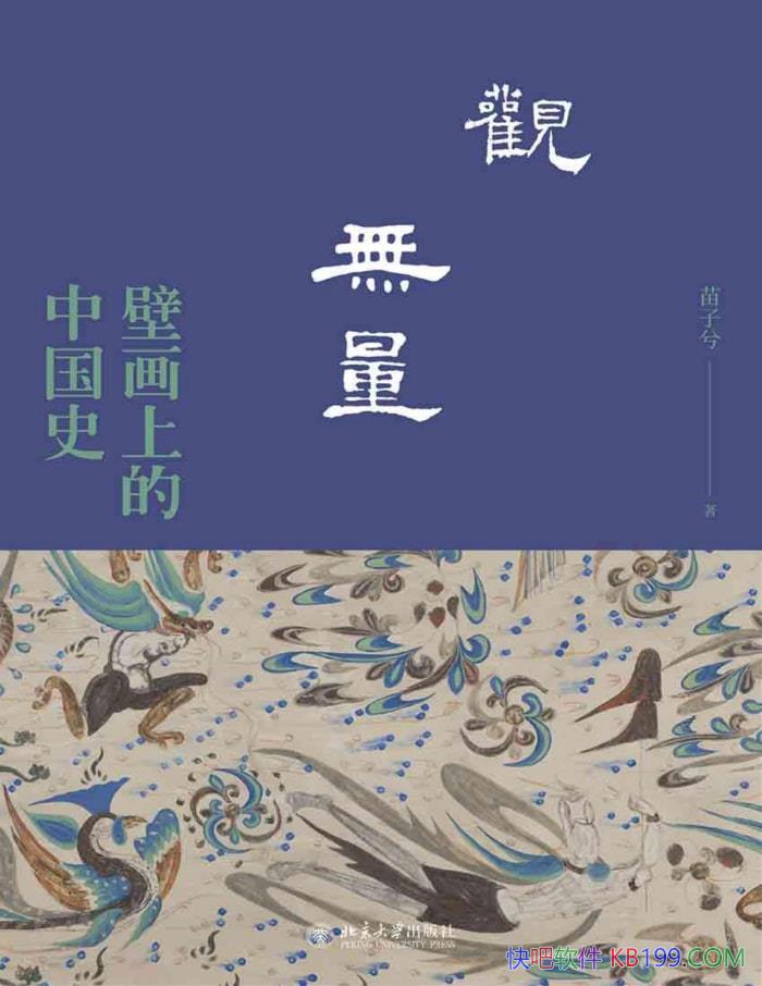 �����������ڻ��ϵ��й�ʷ��������/ �ڻ��ϵ���ʷ /epub+mobi+azw3+pdf 