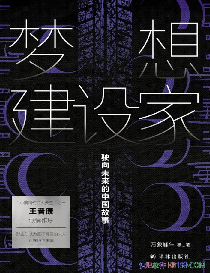 �����뽨��ң�ʻ��δ�����й����¡� ������� �� /epub+mobi+azw3+pdf 