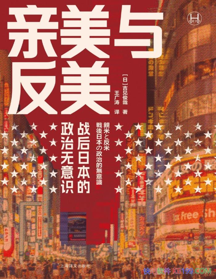 �������뷴����ս���ձ�����������ʶ�� ��������  /epub+mobi+azw3+pdf 