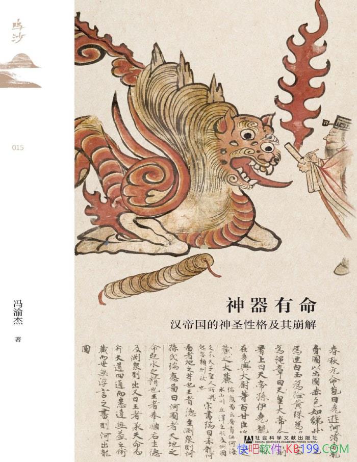 ���������������۹�����ʥ�Ը�����⡷ �����  /epub+mobi+azw3+pdf