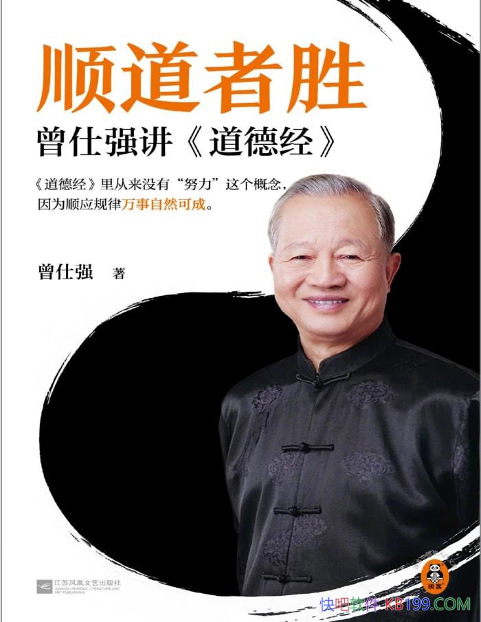 ��˳����ʤ������ǿ�����¾��� ����ǿ/���������/epub+mobi+azw3+pdf