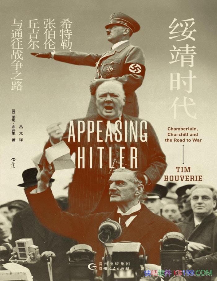 ���羸ʱ������ķ��������/�����սӢ�����⽻�/epub+mobi+azw3+pdf 